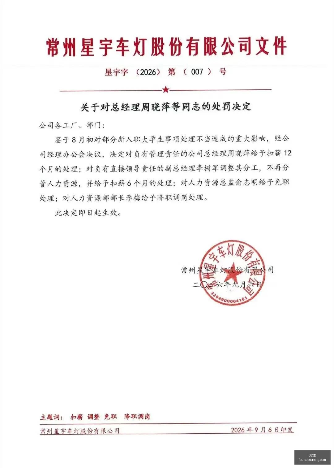 火箭队内部,训练曝光,联手范乔丹,OD体育官网,OD体育App,OD体育下载,OD体育登录,OD体育平台