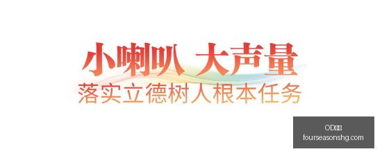 彩电巨头退,市在即,连续三年巨,OD体育官网,OD体育App,OD体育下载,OD体育登录,OD体育平台